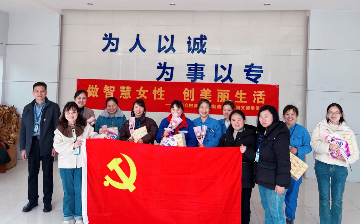 “做智慧女性 创美丽生活 ”新闻稿1 “做智慧女性 创美丽生活 ”新闻稿1