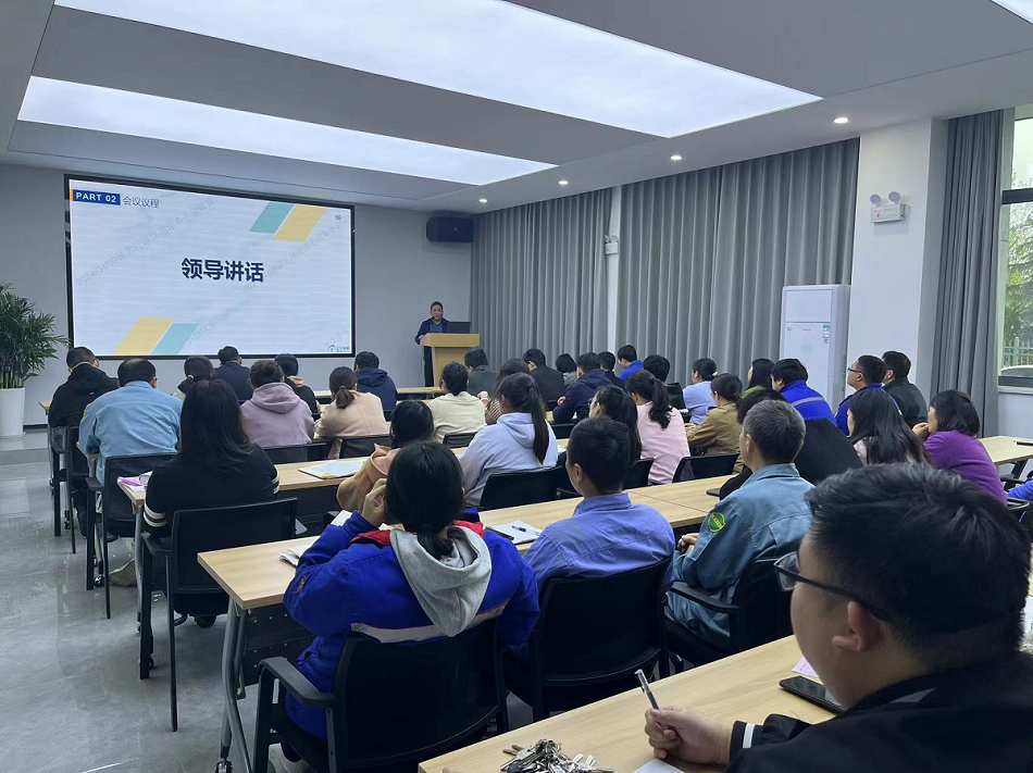 GMP学习动员会新闻稿2 GMP学习动员会新闻稿2